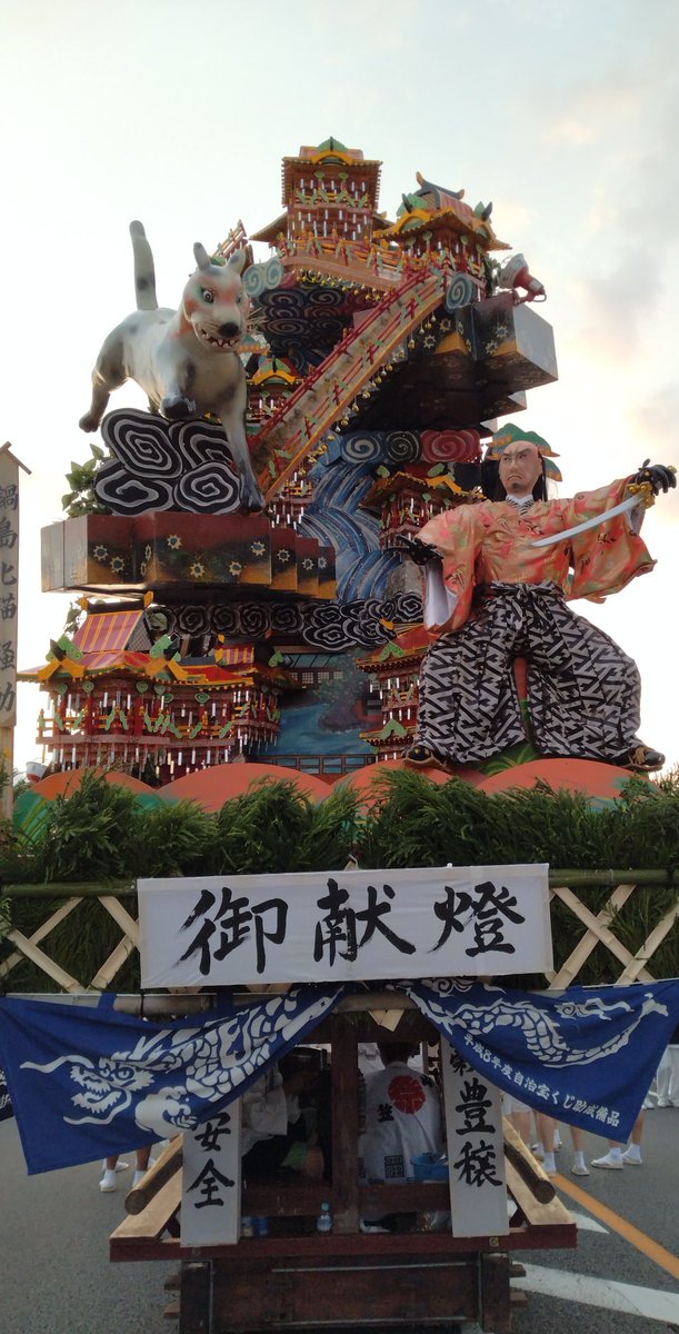 こんばんは！今日明日は多久山笠です！明日は花火もありますよ🎆
#お祭り
#多久市