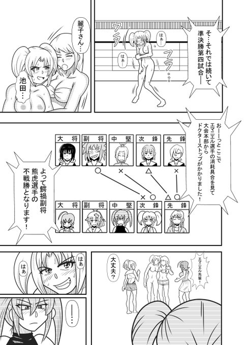 ひよこスマイル第15話⑤ 