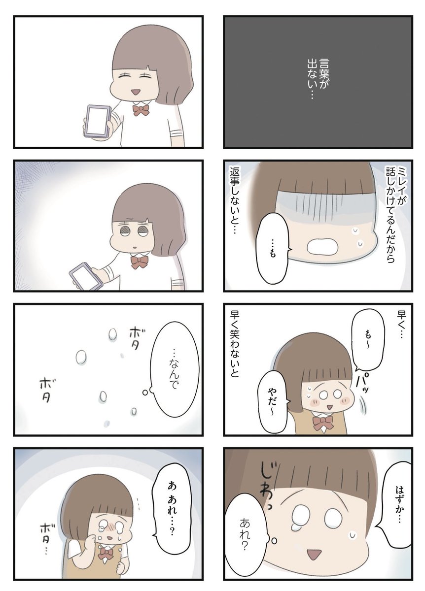 (2/10) 