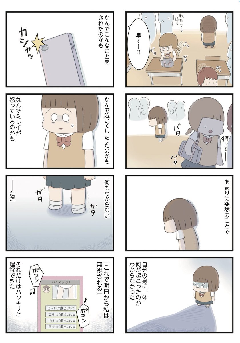 (2/10) 