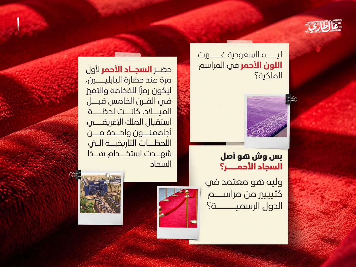 quasarful's tweet photo. عالطاري هي طواري تتناقل حوالينا ونطريها لكم https://t.co/gFDXbvLzHU