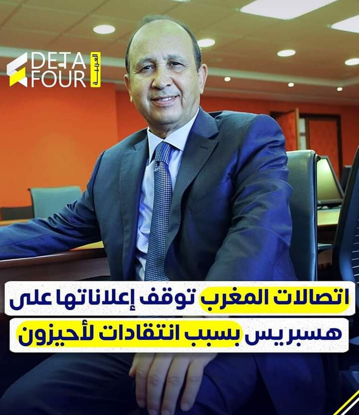 #إقالة_رؤساء_الجامعات_مطلب_شعبي

أحيزون الظاهرة.....من الفشل إلى الإبتزاز.