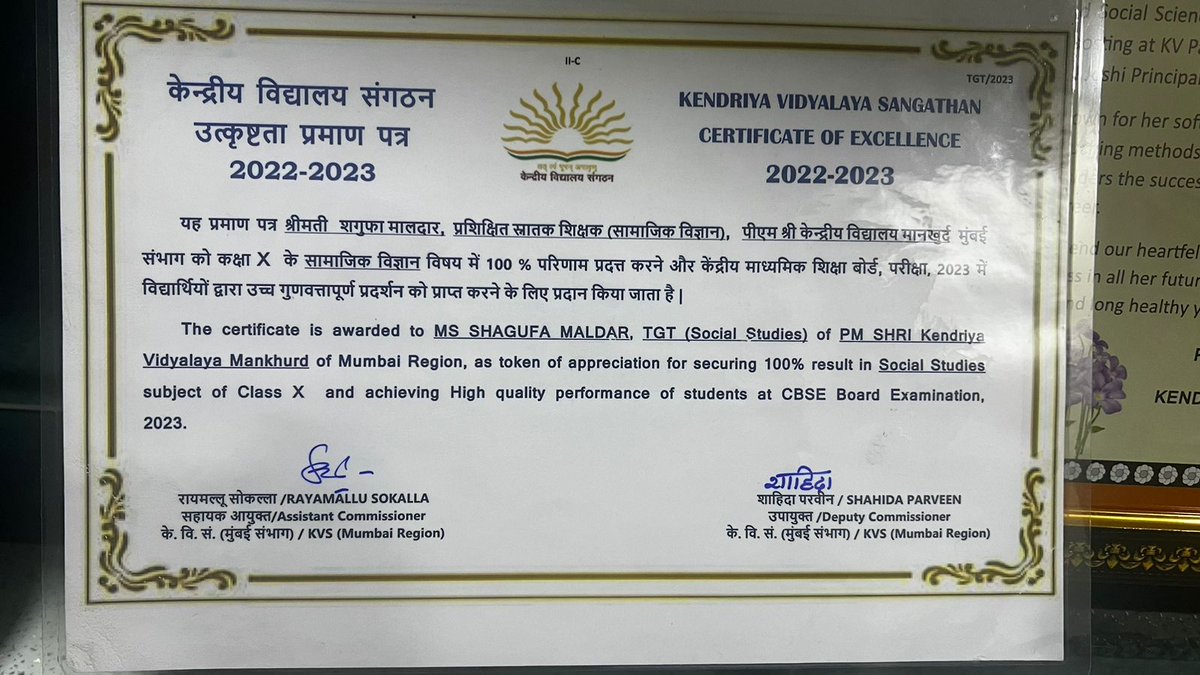 alscasindia's tweet photo. In pursuit of excellence - The story of ALS warrior Shagufa Maldar
Shagufa’s story is one of courage and resilience in the face of adversity. It inspires all of us on this journey to never give up and keep fighting.
#als #alscas #ALScasindia #alsindia
#KendriyaVidyalaya #Kv https://t.co/XYDiKxa5b2
