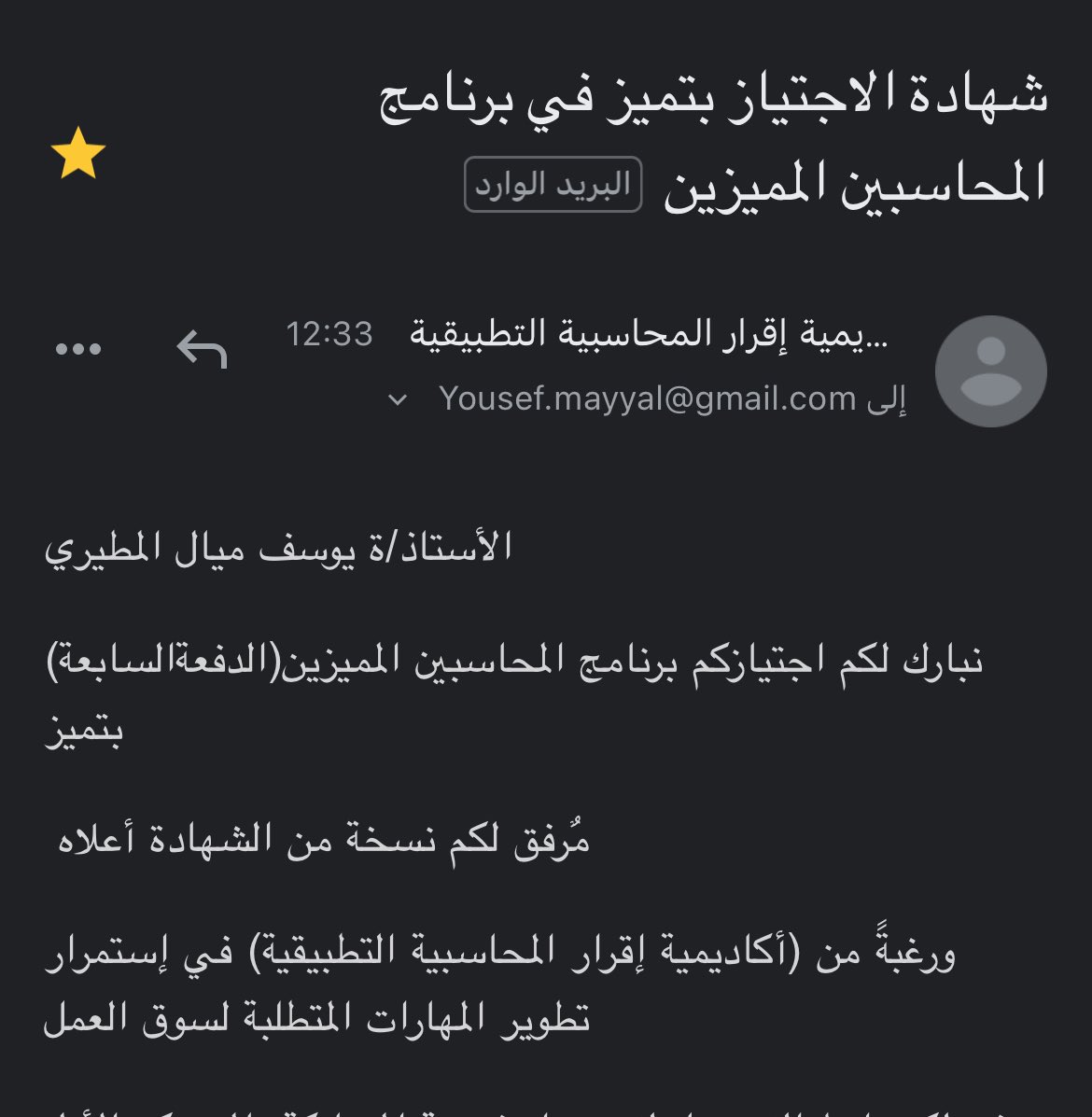 Yousef Almutairi tweet media
