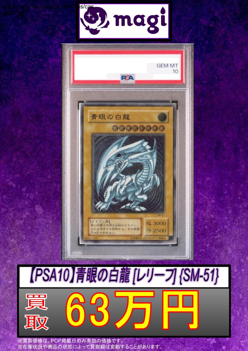 magi秋葉原店@買取/委託販売サービス on X: magi秋葉原店@買取/委託販売サービス on X: