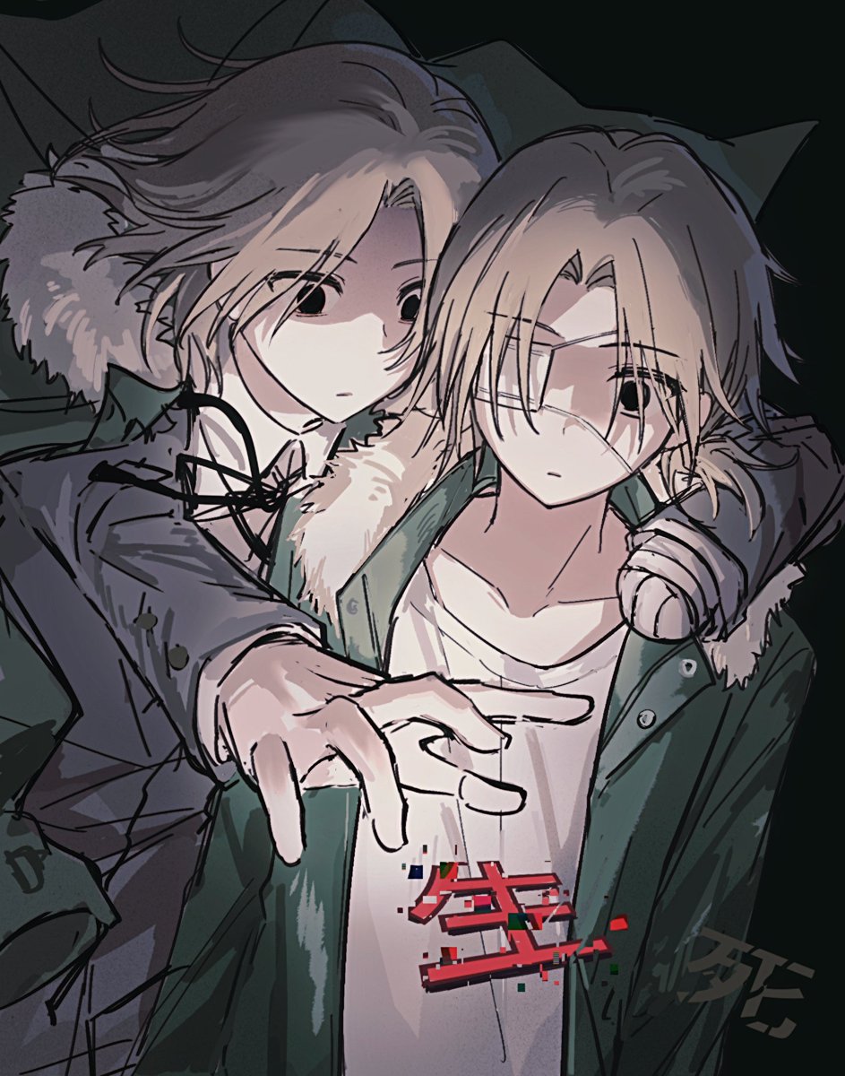 #基地絵