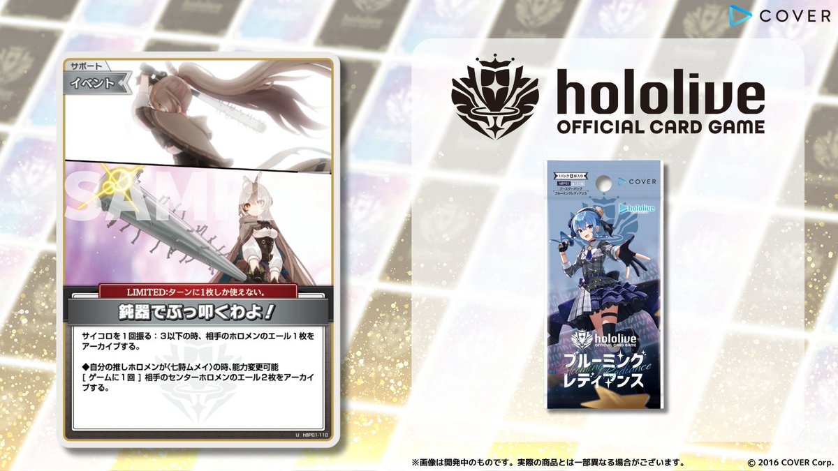 ホロライブ　ヴァイス　52種　欠品あり　hlp 多め ホロライブ ヴァイス 52種 欠品あり hlp 多め ホロライブ