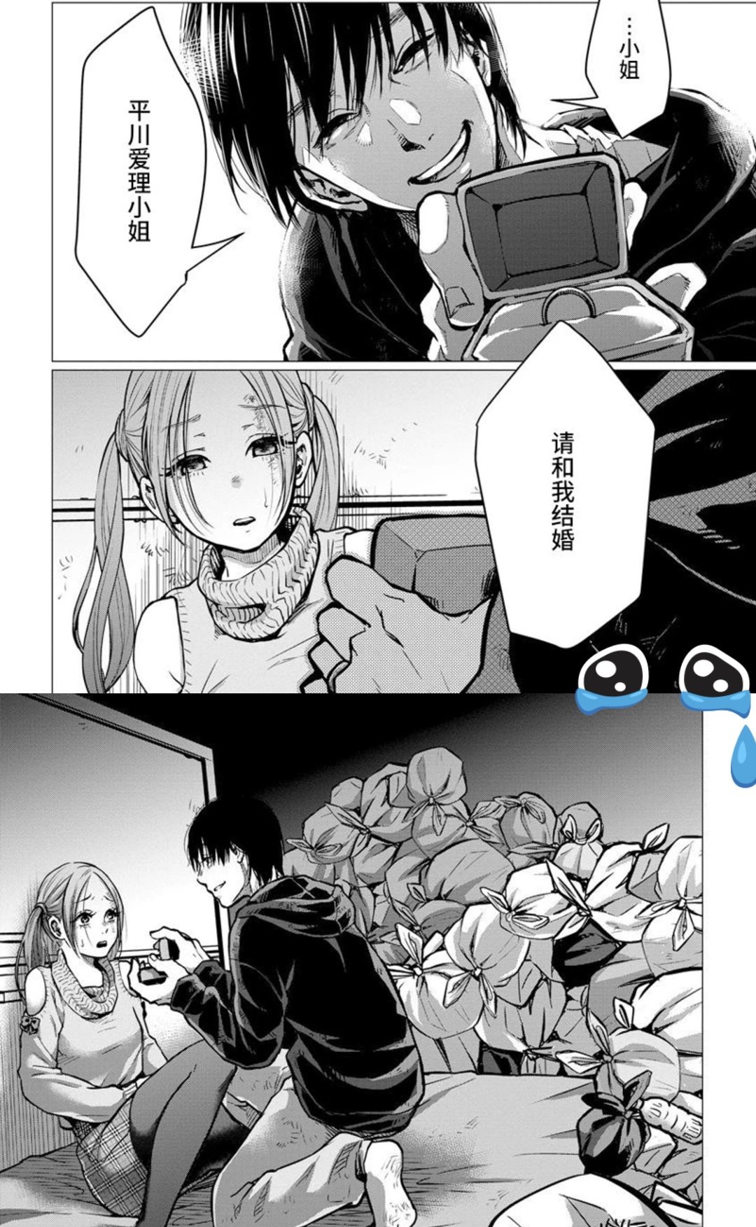 【全巻セット】けだものたちの時間 ～狂依存症候群～ けだものたちの時間 ～狂依存症候群～ 全巻 - メルカリ