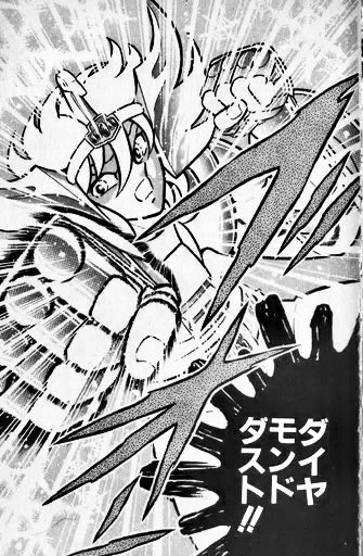 ダイヤモンドダスト‼️ 最初はフィニッシュ技でしたが、段々と先制攻撃のジャブ程度の扱いに🥲 昔はフィニッシュ技だったのにいつしか単なる痛め技になってしまったブレーンバスターに似た悲哀を感じます🥲 あれだ‼️垂直落下式ダイヤモンドダストに進化すればフィニッシュ技に返り咲ける‼️ あじゃぱー‼️