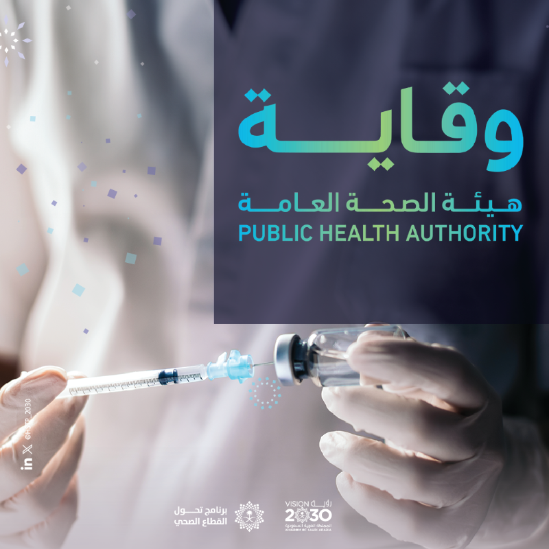 HSTP_2030's tweet photo. لحياة صحية، تخلو من المخاطر.. 
#تحولنا_مستمر
#رؤية_السعودية_2030