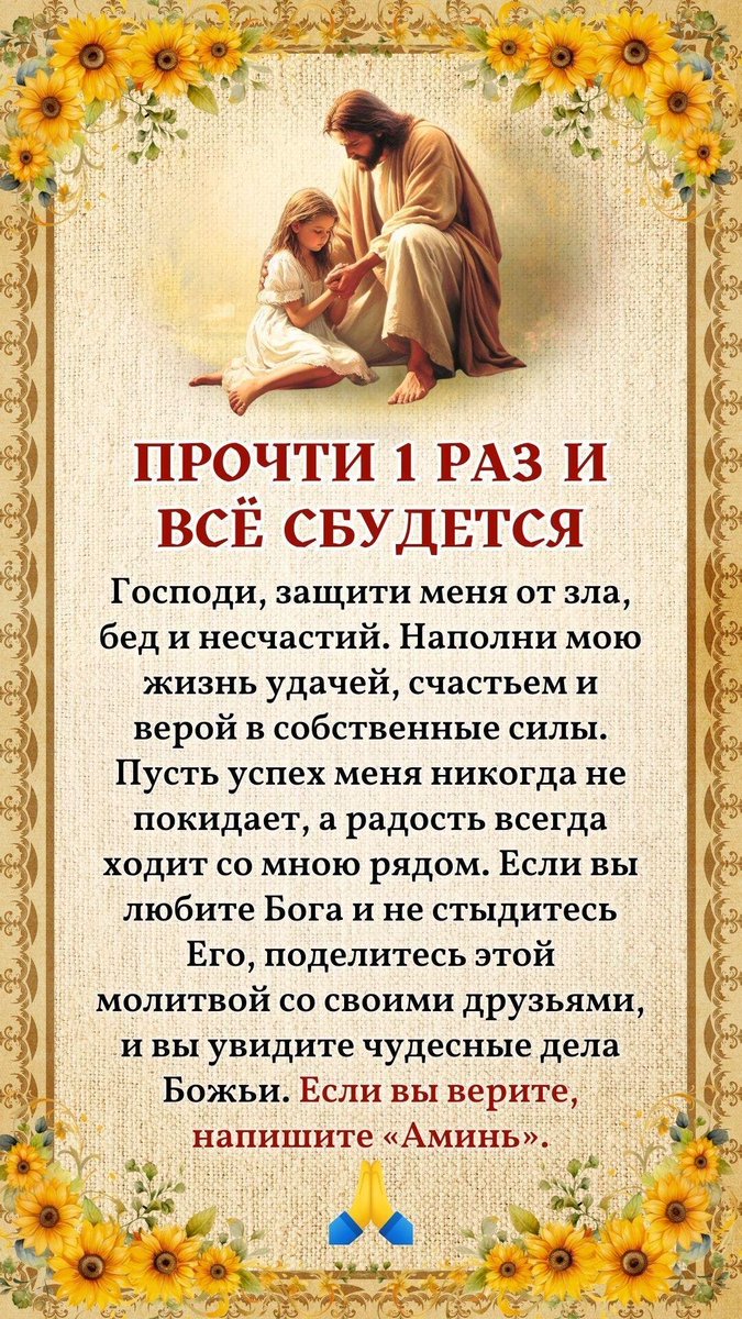 Русский Крест (@ruskrest77) on Twitter photo 