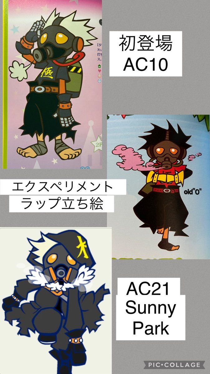 男の子部門 二人目 「ジャック」！ ヴィルヘルムの部下。ポップンで