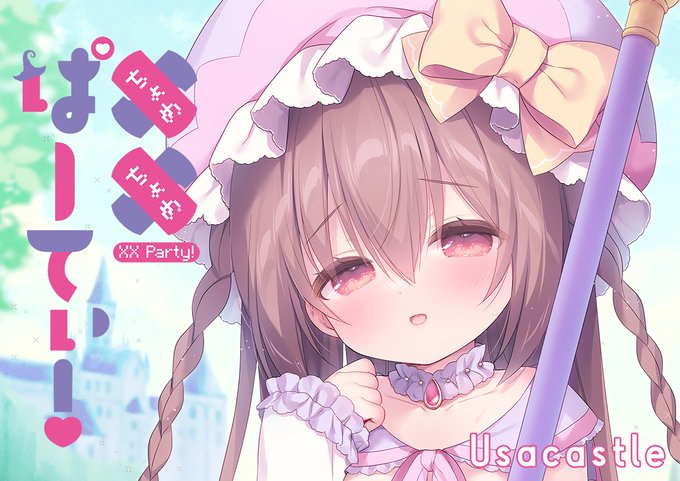 こんな感じのお話が夏コミ新刊です!通販や電子版開始してます🌟よろしくお願いいたします🐇🏰
・めろん https://t.co/p3XuIjeNdH
・でぃーえるさいと https://t.co/IhPQFBCQ0i
・ふぁんざ https://t.co/VJBOlRsfdF 