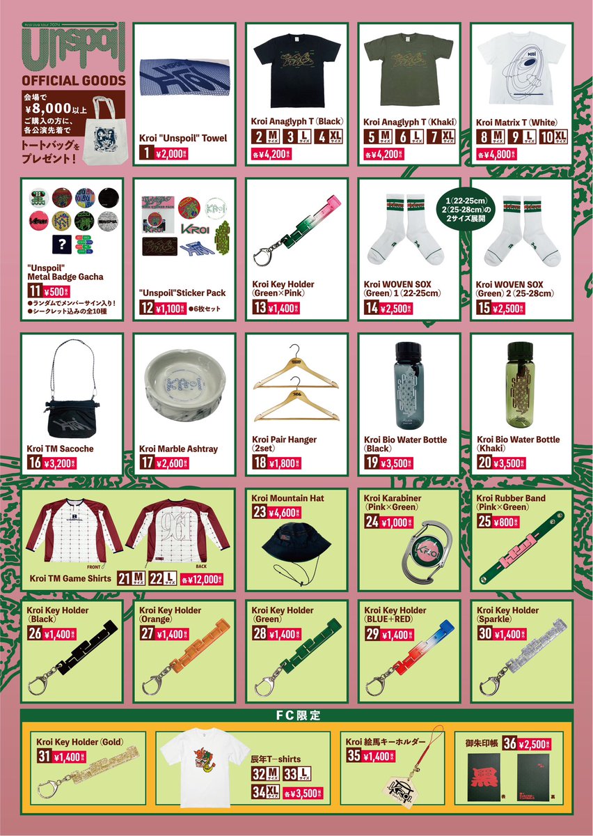 Kroi Live Tour 2024-2025 