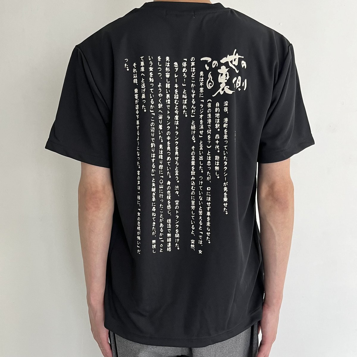 牛抱せん夏 on X