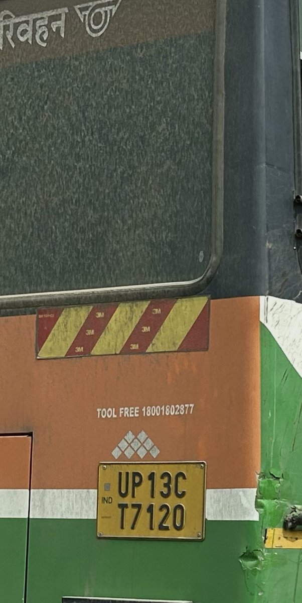 veesin's tweet image. A #toolfree not #tollfree… happy independence day