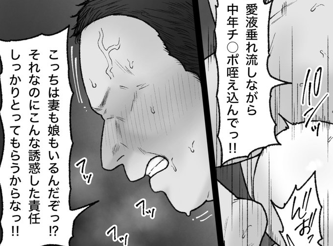 一枚追加しました🙇🏻‍♂️
pixivFANBOXで8月の色々置き場を公開しました! https://t.co/RrK4GLUeEo 