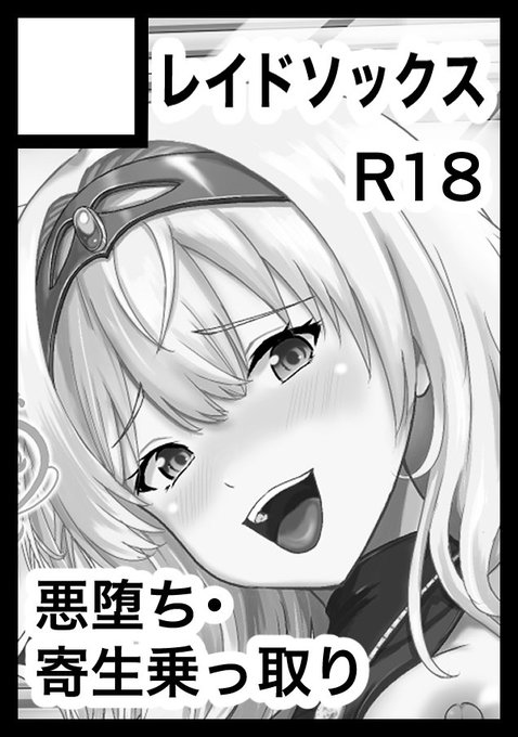 C105申し込んどいた。 