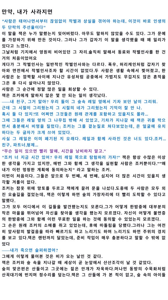 Syukukeyi's tweet photo. #차징탑스피너 https://t.co/WJO0l5PZv6
