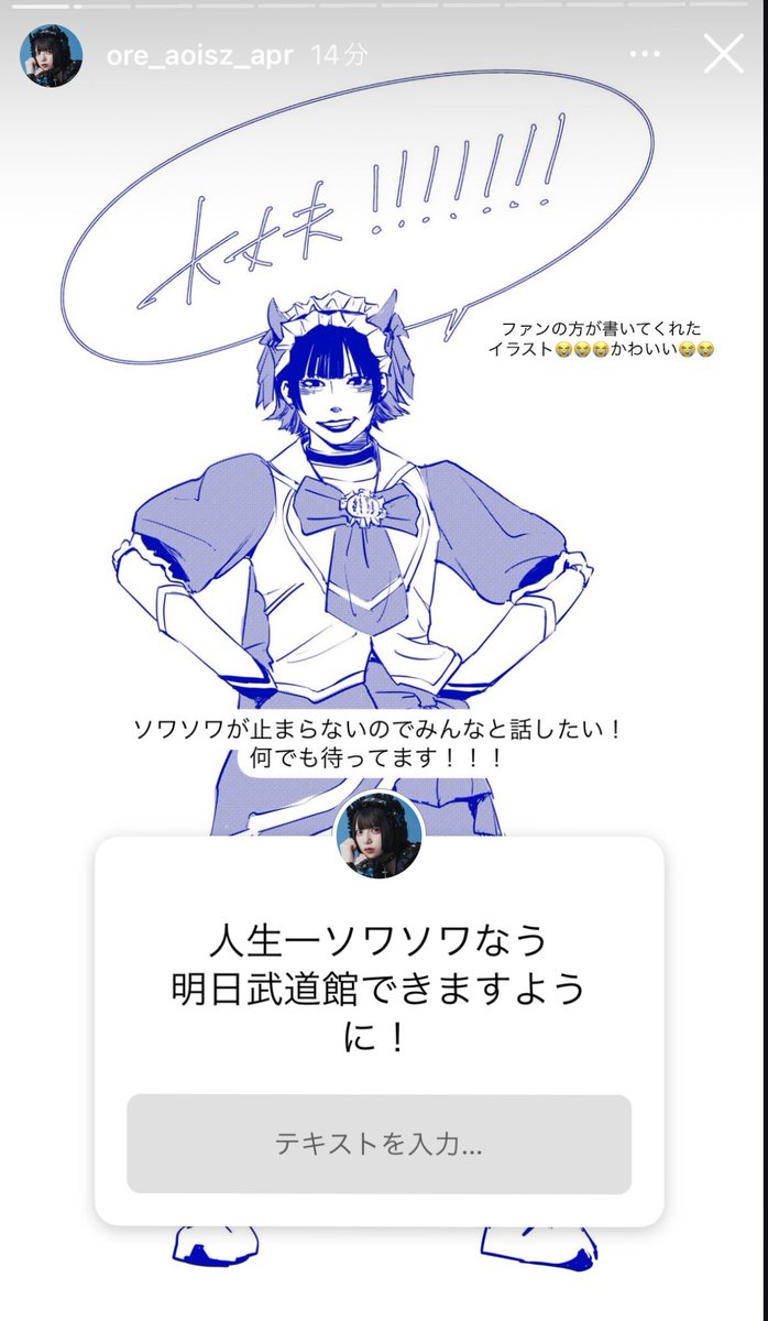 ええ!!😭😭ありがとう 