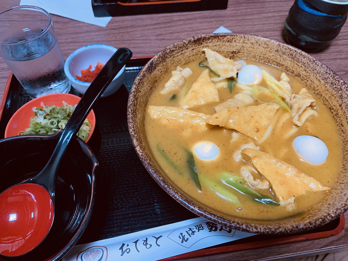 豊橋! 
