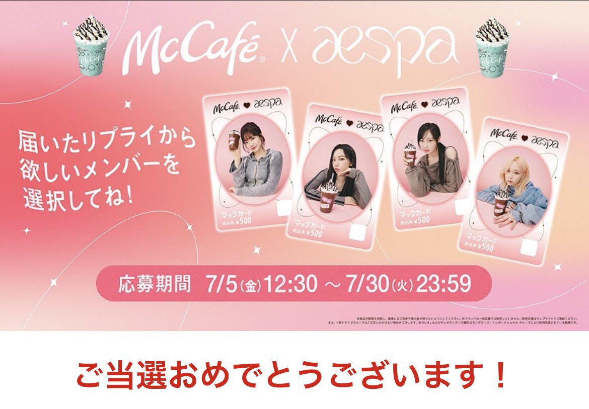 ©︎ちゃん tweet media