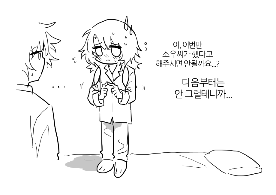 soubollll's tweet photo. 바보짓 https://t.co/2e1cBFLIgs