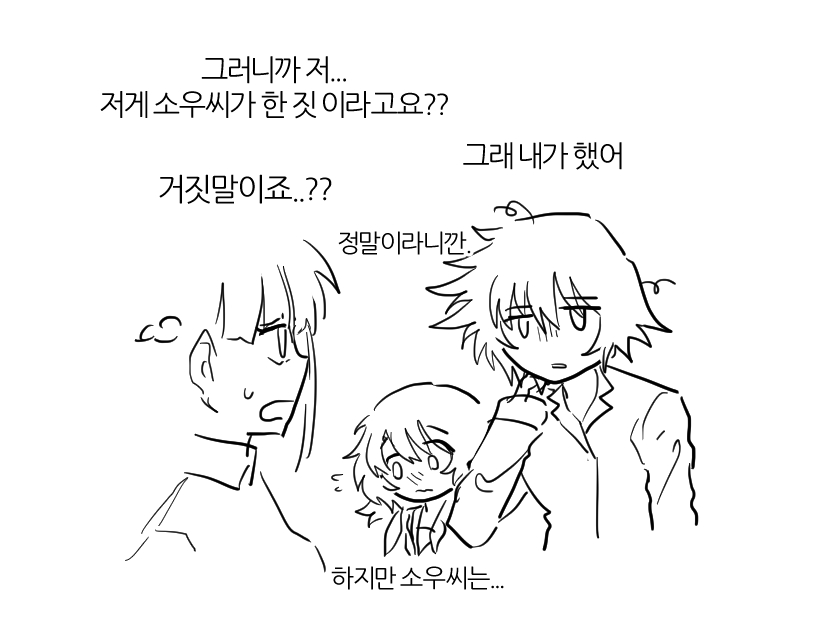 soubollll's tweet photo. 바보짓 https://t.co/2e1cBFLIgs