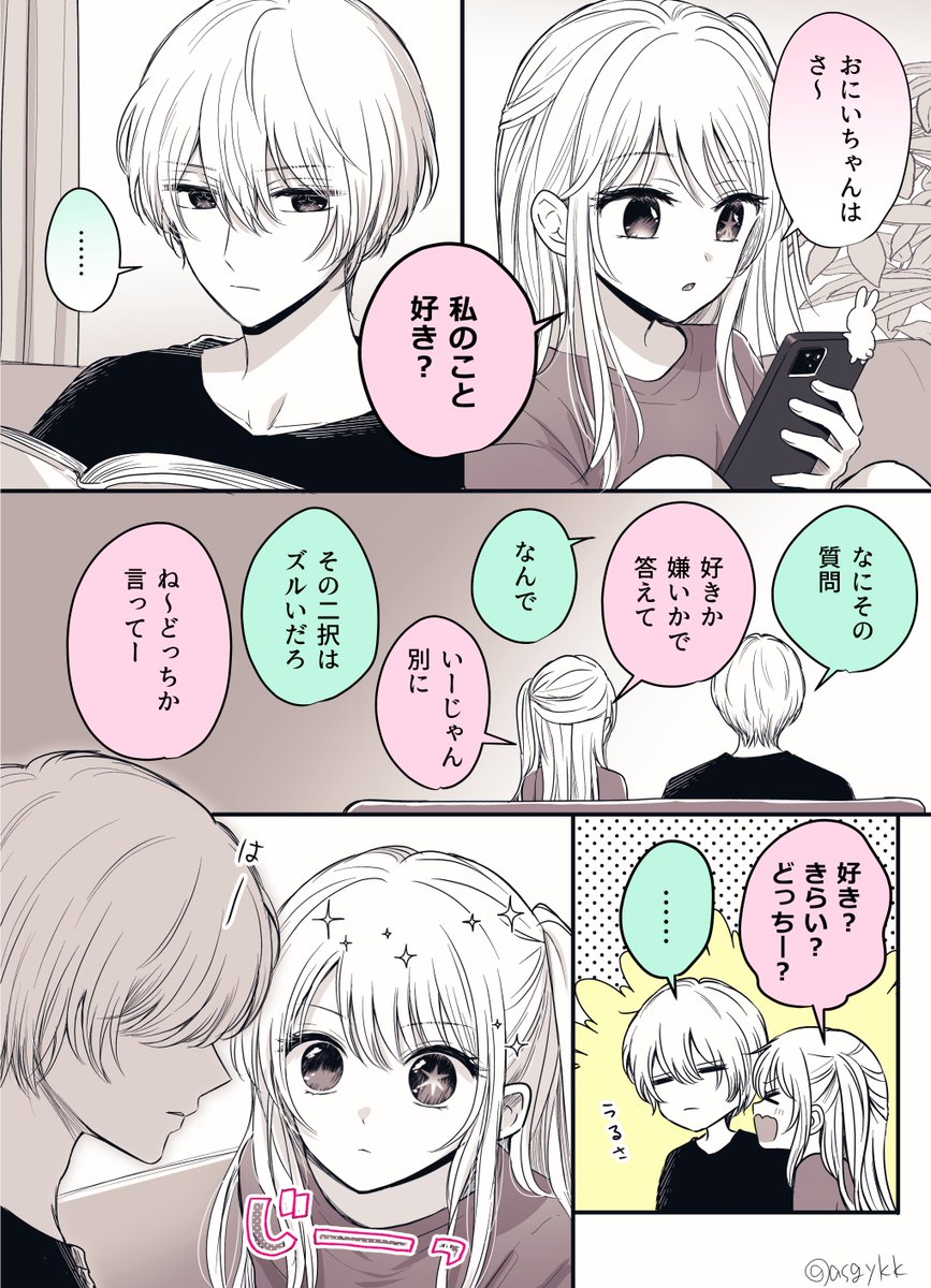 あさぎ屋✍🏻5/6東7D24ab tweet media