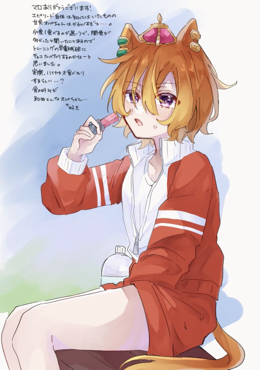 みーみーちゃん様オーダー 七七七” 2025 #七夕