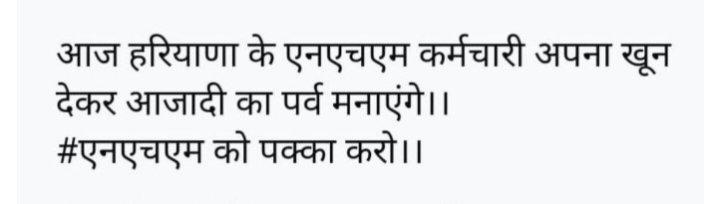Kulvinder Kaur tweet media