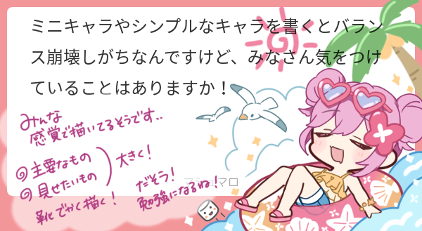 MHBK4_'s tweet photo. みはびこマシュマロ回答！
熱中症、台風諸々お気をつけ！ https://t.co/DEVaZd7V7m
