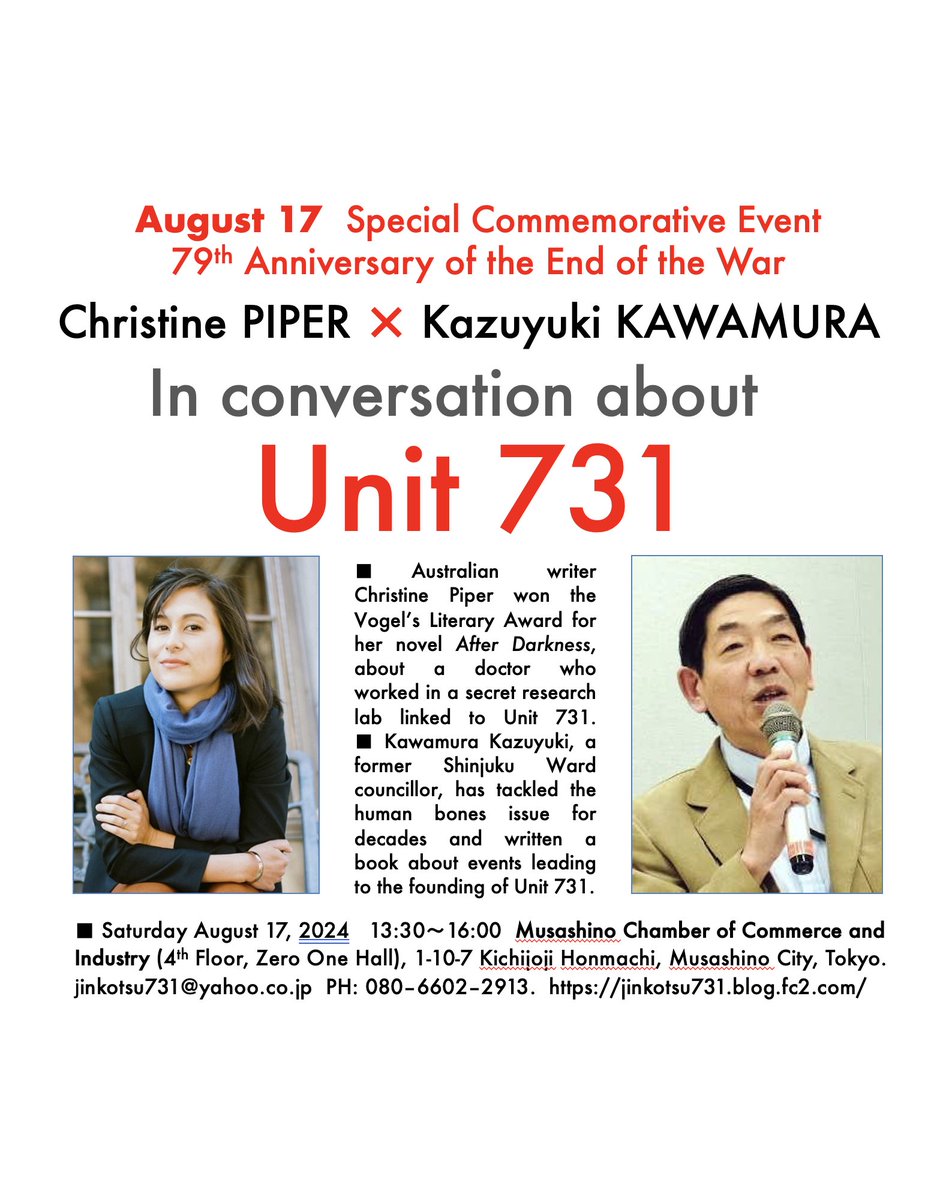 cyberpiper's tweet photo. August 15 (VJ Day) is a day of peace in Japan. So it’s a good time to revisit my essay “Unearthing the Past”, about a group of civilian activists striving to seek justice for the victims of #Unit731. 
Read: https://t.co/hGsgQZfFwi 

Aug 17 event in Tokyo: https://t.co/RQNEoQuEtC https://t.co/qoVPcm6gXP