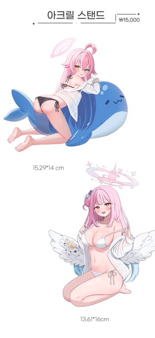 8월 일러스타페스(일페) 선입금,통판 링크입니다!
이번에 소량만 제작해서 선입금 및 통판 적극 이용해주시면 감사드리겠습니다!!
선입금
https://t.co/7ECyRwnbyl
통판
https://t.co/50tmhULgd8 