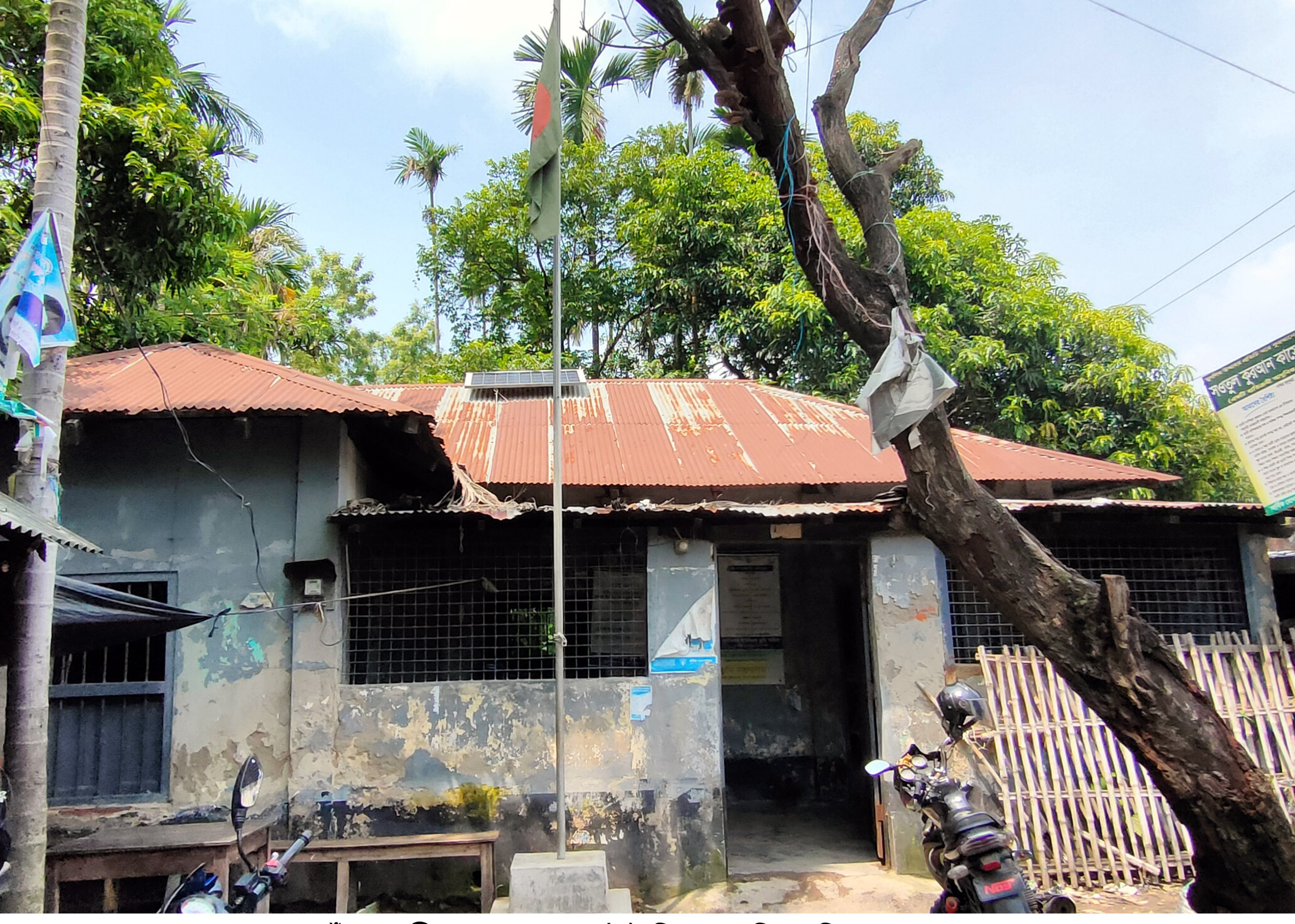 রাণীনগরে ১০৭ টাকার জমির খাজনা দিতে ঘুষ দিতে হয় আড়াই হাজার টাকা