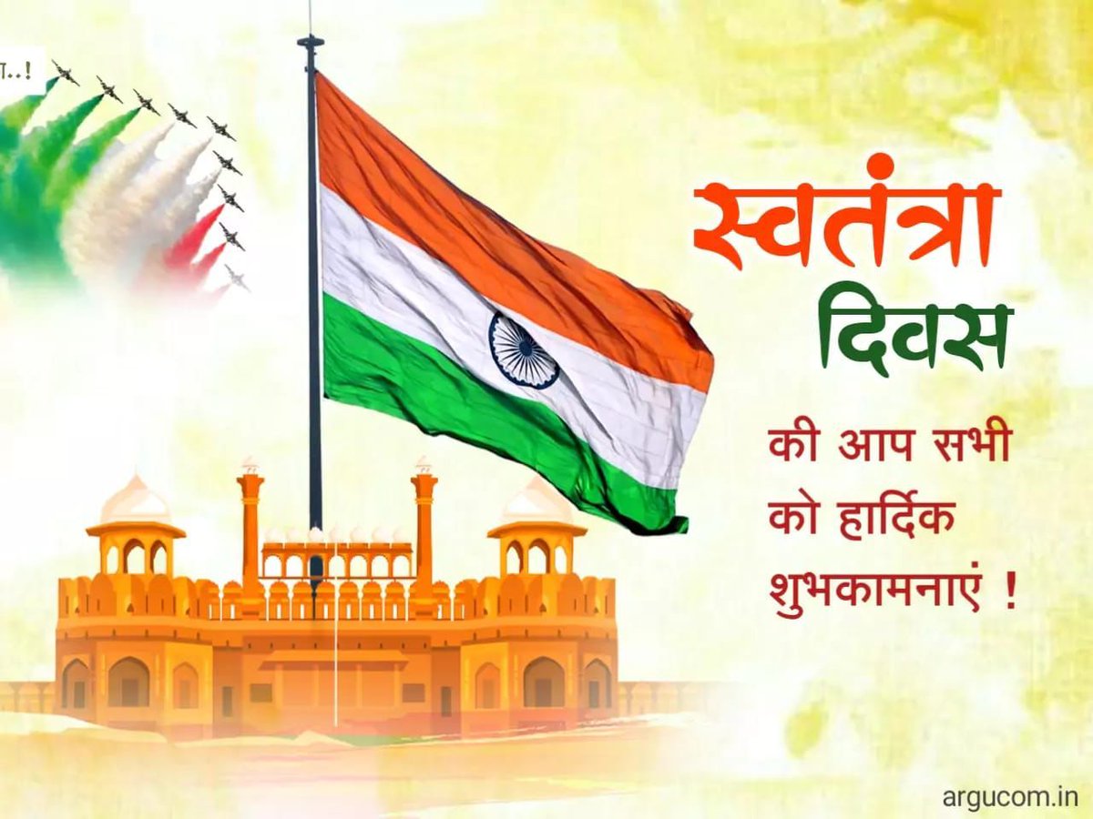 Greetings to all countrymen on the 78th #IndependenceDayIndia from the #NationalHealthMission. #21stDay #NHMProtest #Regularisation #JobSecurity <a href="/Hrynhm2024/">NHm Hry</a> <a href="/cmohry/">CMO Haryana</a> <a href="/NayabSainiBJP/">Nayab Saini</a> <a href="/narendramodi/">Narendra Modi</a> <a href="/PMOIndia/">PMO India</a> <a href="/AmitShah/">Amit Shah</a> <a href="/JPNadda/">Jagat Prakash Nadda</a> <a href="/kamalguptabjp/">Dr. Kamal Gupta</a> <a href="/BJP4Haryana/">Haryana BJP</a> <a href="/csharyana/">Chief Secretary Haryana</a> <a href="/MohanLal_Badoli/">Pandit Mohan Lal Badoli</a>