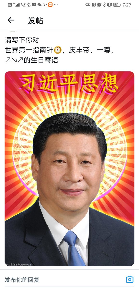 jerry_sun2016's tweet photo. @Stanley_Liu2018 对全体华人，禁言，封网，封号 https://t.co/TA4kRyI6QV