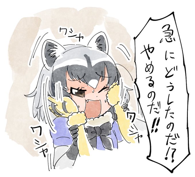 【再掲】わしゃわしゃされるアライさん 