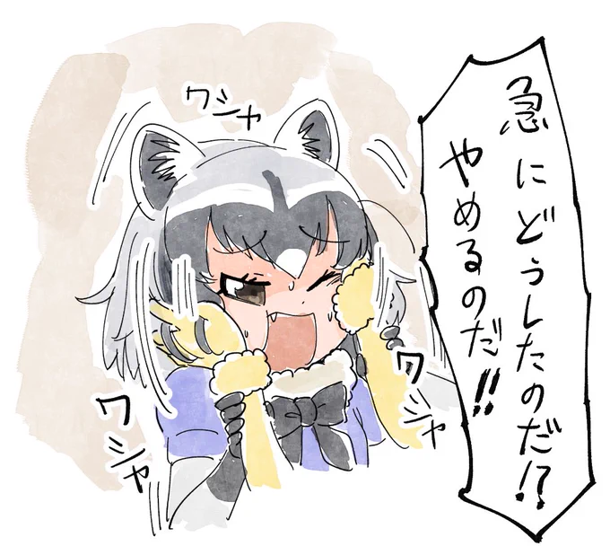 【再掲】わしゃわしゃされるアライさん 