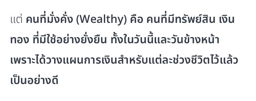 อิสสึอุซอุซ tweet media