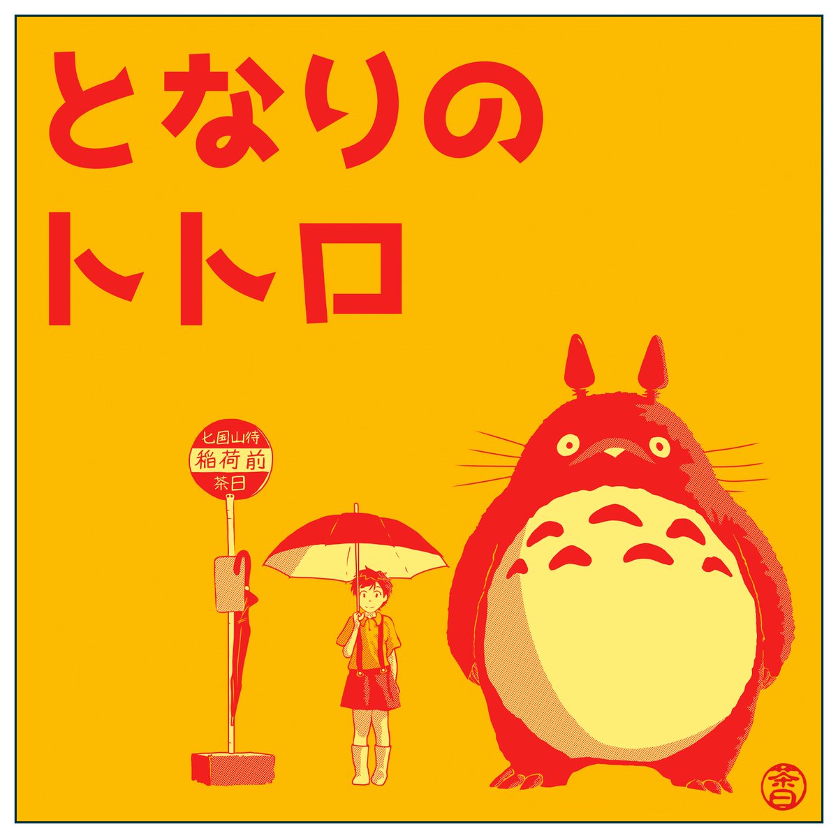 Chibi Valls tweet media