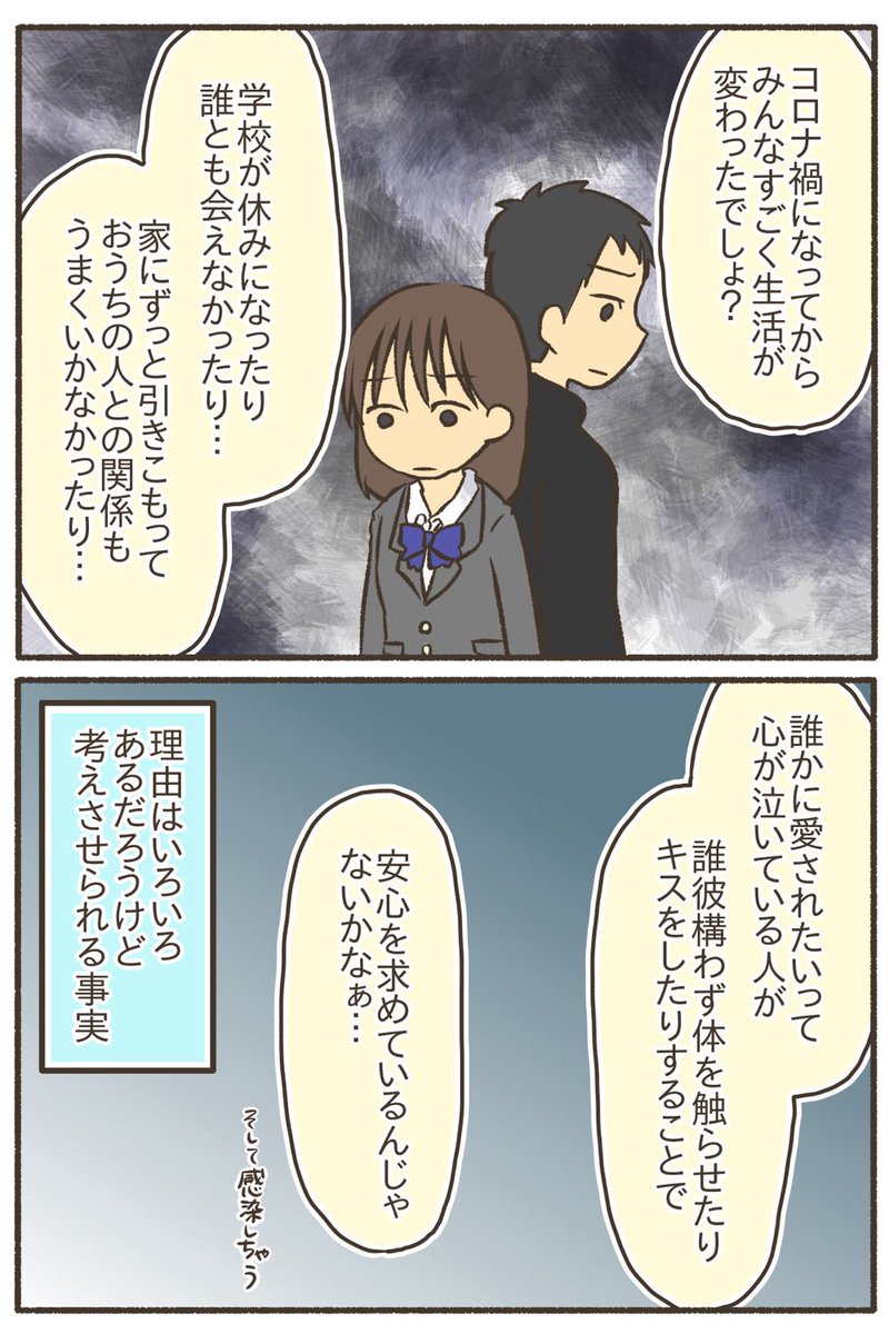鬼滅の刃遊郭編から学んだ性と歴史の話【5/6】
#漫画が読めるハッシュタグ
#コミックエッセイ