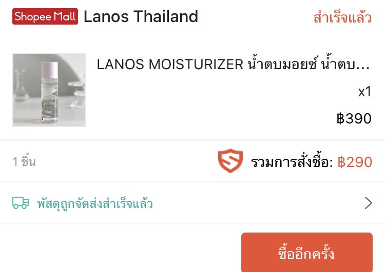 pukpikyaz's tweet image. ส่งต่อน้ำตบค่า เหลือเยอะมาก 150฿ ส่งฟรีของแท้แน่นอนค่ะ💖

#น้ำตบlanos #lanos #ส่งต่อคสอ #ส่งต่อเครื่องสําอางค์ #ส่งต่อกระเป๋า #สกินแคร์มือสอง #สกินแคร์เกาหลี #รักษาสิว #ส่งต่อสกค #ส่งต่อสกินเเคร์ #ส่งต่อคสอมือ2 #ส่งต่อสกินแคร์มือ2