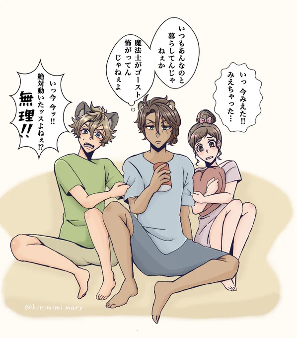 暑いからコワいのみよ〜ってなった3人🐺クンは夜更かしになっちゃうから欠席
#twst_NL 
#twstプラス 
🍩🦁🌸 