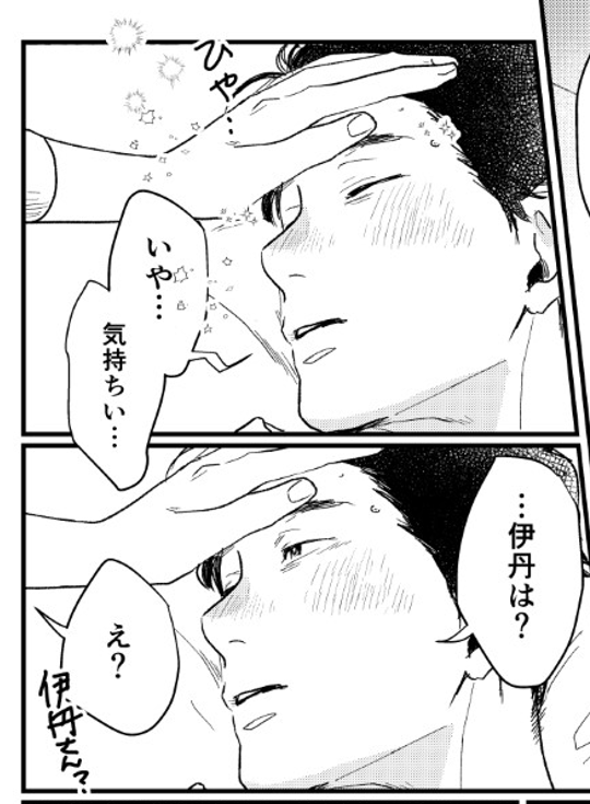 ちなわたしが好きな黒澤ちゃま👇🥺👇
ぜひ読んでくだちゃいまちぇ 