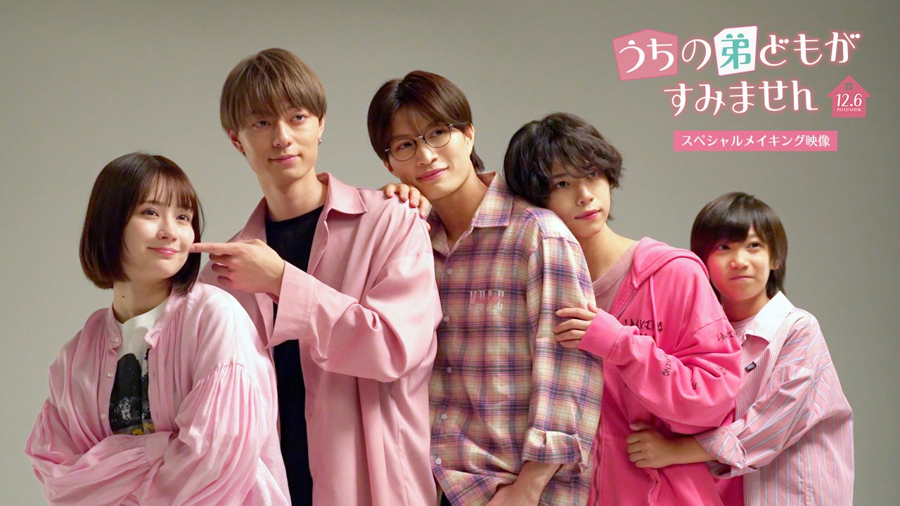 即日発送】ANA機内販売 ウチノ さわやかガーゼ ルームウェア（ピンク