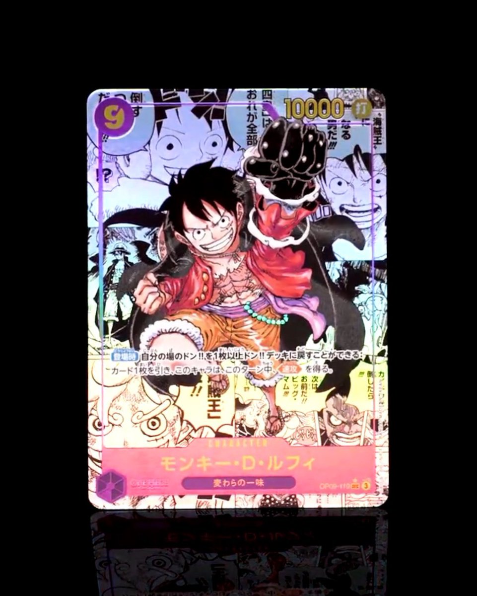 card_tokyo_'s tweet photo. ✨フォロー&amp;リポストキャンペーン✨

🎉🎉ワンピースカード
📣📣📣📣【新たなる皇帝】

抽選で5名様にプレゼント🎁🎁🎁

✅いいね&amp;リプで確率✖️2🎁🎁
⚠️〆切8/31
⚠️DMで報告します📣

#ワンピースカード
#新たなる皇帝
#ワンピースデイ https://t.co/oyd8rlsISK