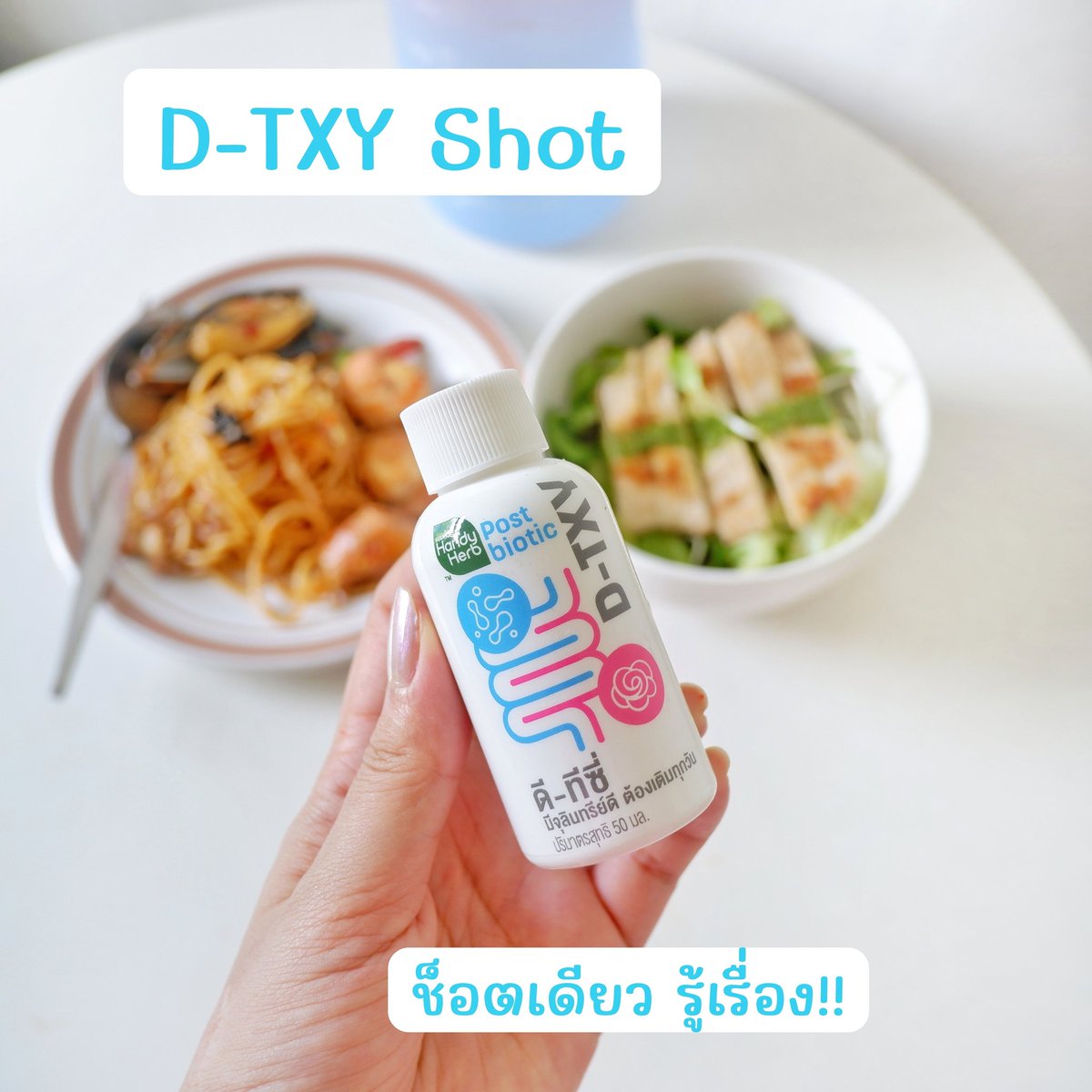 bhatranits's tweet photo. ใครมองหาตัวช่วยแก้ท้องผูก ขับถ่ายยาก แนะนำเลย D-TXY Shot รสชากุหลาบ แถมหอมกลิ่นส้มยูสุ อร่อยดื่มง่าย เปรี้ยวๆอมหวาน 1 ช็อต ก่อนนอน ตื่นเช้ามา 💩 ถ่ายออกหมด แถมไม่ปวดบิด โล่งสบายท้อง พอพุงยุบแล้วแต่งตัวยังไงก็แฮปปี้ ราคาขวดละ 25 บาท พิกัด 7-11 เลยย
#รีวิวเซเว่น #ดีที่ชี่ #ดีท็อกซ์ช็อต #จู๊ดทันใจลำไส้แฮปปี้