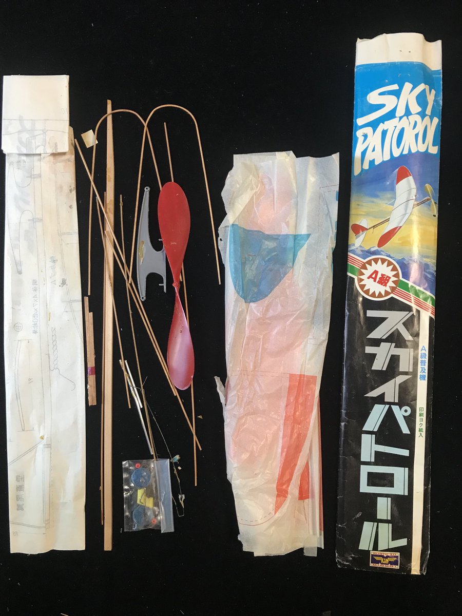 懐かしい竹ひご作るゴム動力飛行機です、ゴムは朽ちてました。 ＃町田 