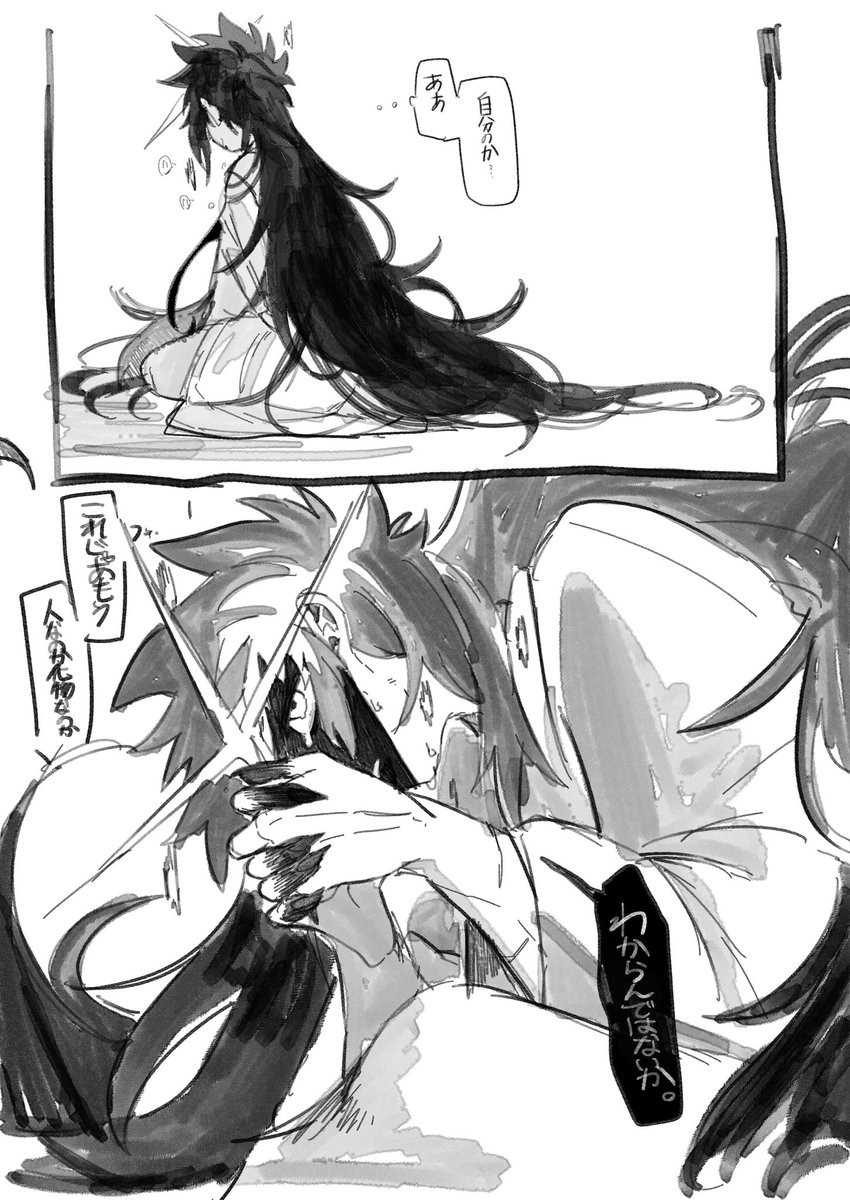 以前妹子さんのツイをありがたくも参考にさせて頂いた黒髪殿下...✨️弱っていくうちに黒になっていくのすごくいいですね..✨️それでも皮肉っぽく秀吉くんの額の輝きは強いままだといいなぁ...((素敵な案をありがとうございます妹子さん✨️ 